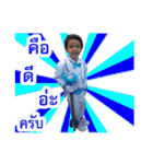 Boy Nannam (4)（個別スタンプ：7）