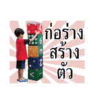 Boy Nannam (4)（個別スタンプ：23）