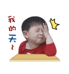 Adam baby life（個別スタンプ：4）