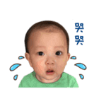 Adam baby life（個別スタンプ：7）