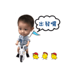 Adam baby life（個別スタンプ：8）