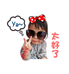 Ting baby's life（個別スタンプ：2）