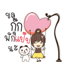 kuk so what（個別スタンプ：19）