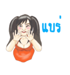 Vj.Great Ka（個別スタンプ：2）