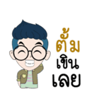 My name is Tum : By Zari（個別スタンプ：27）