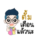 My name is Tum : By Zari（個別スタンプ：29）