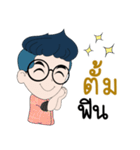 My name is Tum : By Zari（個別スタンプ：35）