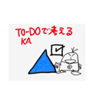 哲学スタンプ9（個別スタンプ：9）