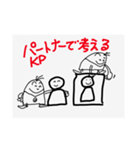 哲学スタンプ9（個別スタンプ：10）