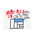 哲学スタンプ9（個別スタンプ：11）