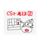 哲学スタンプ9（個別スタンプ：13）