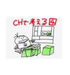 哲学スタンプ9（個別スタンプ：15）