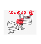 哲学スタンプ9（個別スタンプ：16）