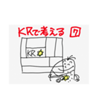 哲学スタンプ9（個別スタンプ：18）