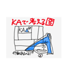 哲学スタンプ9（個別スタンプ：19）