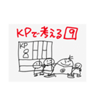 哲学スタンプ9（個別スタンプ：20）