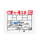 哲学スタンプ9（個別スタンプ：21）