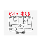 哲学スタンプ9（個別スタンプ：22）