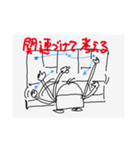 哲学スタンプ9（個別スタンプ：23）