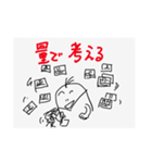 哲学スタンプ9（個別スタンプ：24）