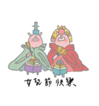 Little Puppet Piggy 5 - Happy Festivals（個別スタンプ：5）