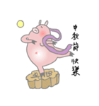 Little Puppet Piggy 5 - Happy Festivals（個別スタンプ：22）