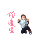 Daily Ding Ding（個別スタンプ：1）