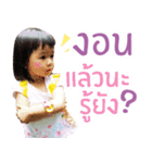 Tubtim: the puffy face（個別スタンプ：14）