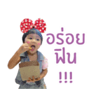 Tubtim: the puffy face（個別スタンプ：15）