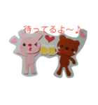 AnimalFriend's（個別スタンプ：5）