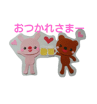 AnimalFriend's（個別スタンプ：6）