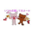 AnimalFriend's（個別スタンプ：15）