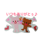 AnimalFriend's（個別スタンプ：17）