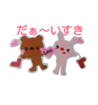 AnimalFriend's（個別スタンプ：21）