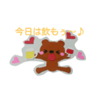 AnimalFriend's（個別スタンプ：23）