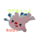 AnimalFriend's（個別スタンプ：24）