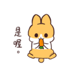 Miko the Rabbit（個別スタンプ：2）