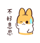 Miko the Rabbit（個別スタンプ：11）