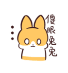 Miko the Rabbit（個別スタンプ：12）