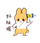 Miko the Rabbit（個別スタンプ：18）