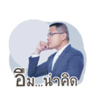 SUTHEE SUKSAKOL（個別スタンプ：18）