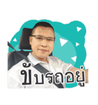 SUTHEE SUKSAKOL（個別スタンプ：20）