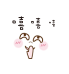 FACE STICKER COCO（個別スタンプ：8）