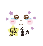 FACE STICKER COCO（個別スタンプ：9）