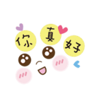 FACE STICKER COCO（個別スタンプ：14）