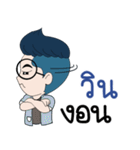 My name is Vin : By Zari（個別スタンプ：15）