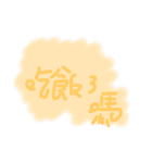 Warming write（個別スタンプ：10）