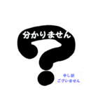 GO to work early（個別スタンプ：32）