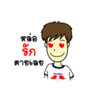 I am super handsome（個別スタンプ：24）