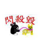 black white socks bunny with single dog（個別スタンプ：1）